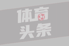 3.2秒能干啥？！布朗漂移压哨三分惊呆烧饼